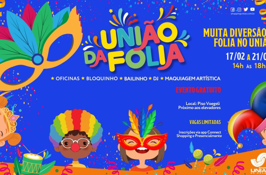  Shopping União anuncia evento de carnaval para crianças com bailinho e oficinas